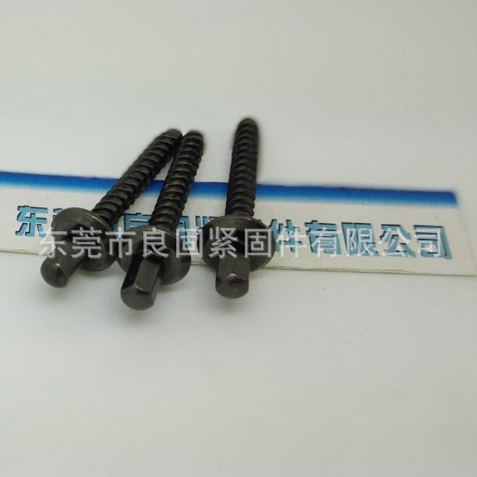 自攻螺丝