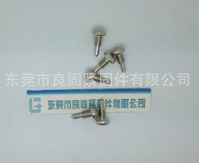 自攻螺丝