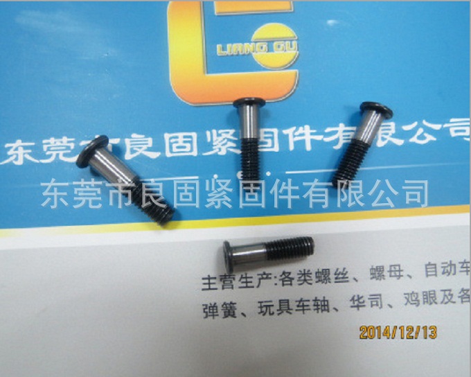 赛打螺丝